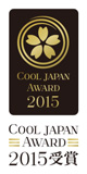 COOL JAPAN AWARD 2015