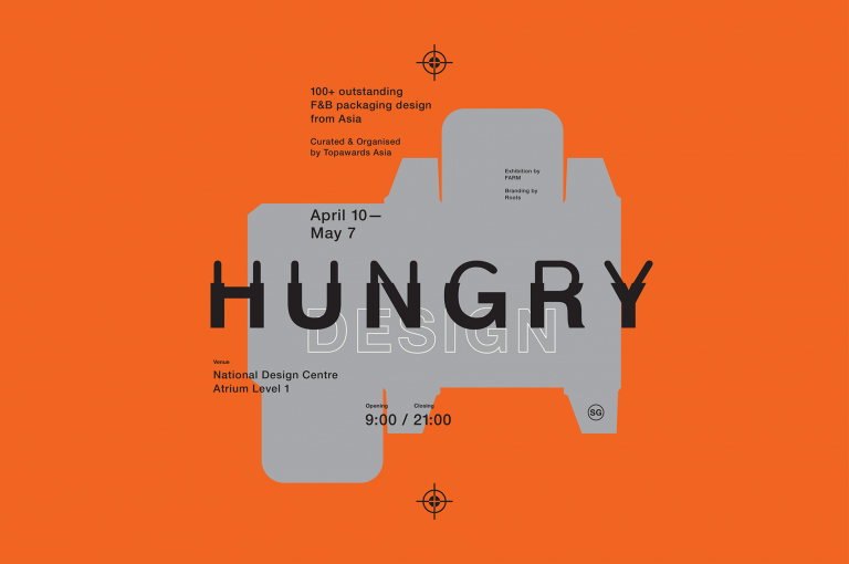 hungry_design.jpg