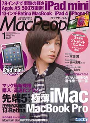 mac1201-1.jpg