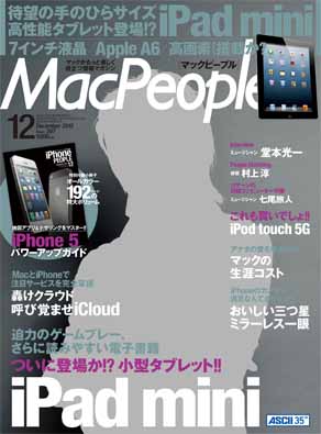 mac12.jpg